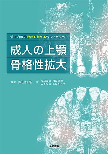 保田好隆の本おすすめランキング一覧｜作品別の感想・レビュー